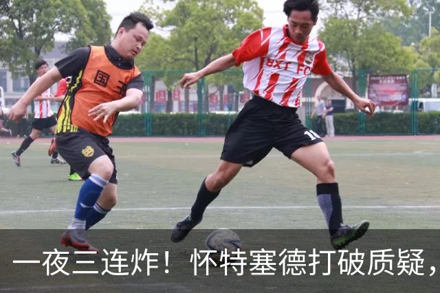 一夜三连炸！怀特塞德打破质疑，郭艾伦正式加盟，范子铭申请交易